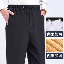 Middle-aged and elderly plus velvet padded loose warm pants lamb velvet dad winter high waist old man wear cotton pants men's soil