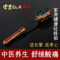 Meridian patter Back hammer Back home artifact Health hammer Shoulder and neck massager Manual massage hammer