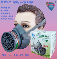 Sanbang 3800 high efficiency filter type antivirus 3303CN filter box pig nose mask spray paint chemical gas mask