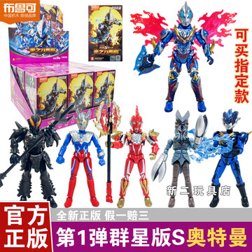 布鲁可群星版第10弹-布鲁可群星版第10弹促销价格、布鲁可群星版第10弹