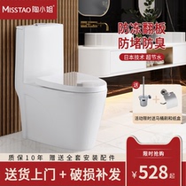 Japanese household flap toilet Ceramic direct flush shift dump pumping in-line straight-down toilet toilet
