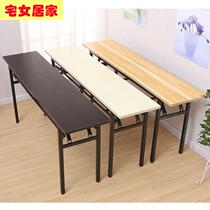 Simple Training Desk Exhibition on the narrow table and seam tableTable Table Table Table and Table I Brain Table