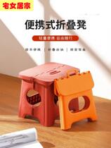 Foyer Change Shoes Stool Small stool Household firm durable and convenient carrying folding net red pier plastic Japanese