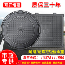 Ductile iron manhole cover 700 Round Square heavy rainwater sewage electric manhole cover sewer rainwater grate