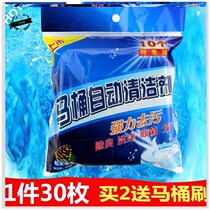 Blue bubble cleaning toilet toilet toilet cleaner toilet treasure decontamination deodorant household durable fragrance deodorant