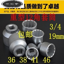 3 4 Heavy duty socket 12 Angle socket head Manual plum socket 36 38 41 46 48 50 55 60 65