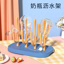 Baby bottle drain rack drying rack baby water cup portable water draw bracket storage storage drying bottle rack