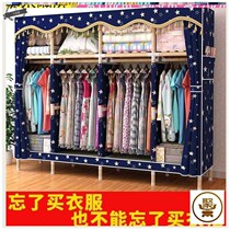  (Special offer large bold solid wood)Simple cloth cabinet Solid wood wardrobe wardrobe storage rack Wardrobe storage cabinet