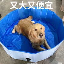 Dog bath tub Pet bath tub Cat golden retriever Medium and large dog foldable swimming pool Bath tub Special for bathtub