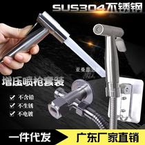 Water gun spray gun faucet women washer nozzle toilet toilet toilet mate flusher household high pressure booster