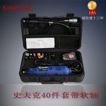 40 pieces with soft shaft electric mill set speed control electric grinding engraving machine electric grinding machine root carving drilling