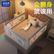 Bed fence Baby fall protection railing Baby crib side baffle One side of the bed safety side of the anti-fall artifact