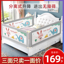Teasing Tiger bed fence baby anti-fall protection fence three-sided combination baby bed guardrail bedside child baffle