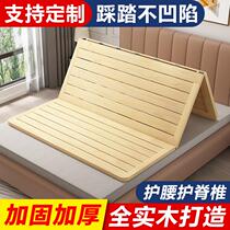 Solid Wood hard bed board folding wood row frame Simmons bed mat bed board gasket bed board board waist protection hard mattress