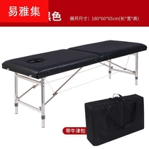 Applicable massage bed Origin source folding original point portable massage beauty bed