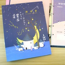 New creative graduation classmate record A4 Earth elephant constellations cute hipster book junior high school students message book