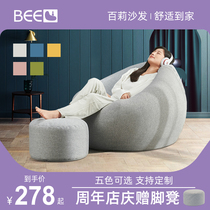 BEELI EP 莉人沙发 EPP bean bag Single detachable washable small apartment Bedroom living room Balcony sofa chair
