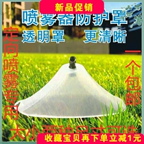 Agricultural tools accessories spraying protective cover sprayer spray cover Size sprayer protective cover windproof splash-proof drift