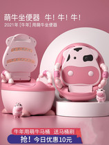 Childrens toilet toilet for boys and girls