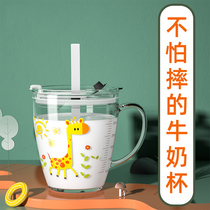 Anti-falling glass ribbon scale Milk Cup childrens straw cup milk powder Cup bubble milk powder special baby Cup