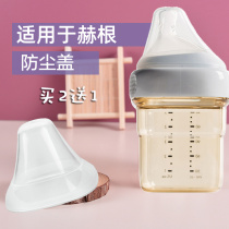 Adapting hegen bottle cap accessories hegen dust cap nipple lid hagen transparent cap hegan bottle cap