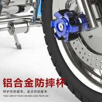 Fuxi motorcycle wheel fork nut modified accessories pedal electric booty car ghost fire anti-wreck ball