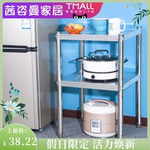 Double square kitchen rack oven stainless steel shelf bracket floor storage pot stove microwave oven