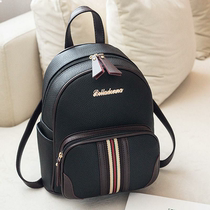 2022 new double shoulder bag women Han version pu leather fashion 100 hitch casual personality ladies mini small bag wave backpack