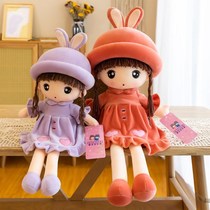 61 Childrens Day Bunny toy Toy Gift Cute Cloth Doll Plush Princess Rabbit girl Pillow Sleeping Doll