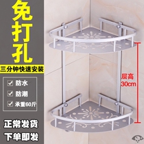 Punch-free bathroom toilet triangle shelf kitchen toilet tripod bathroom corner Wall Wall