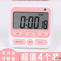Feeding tomato clock workshop timer mini silent time stopwatch artifact bedroom cute baking timing machinery