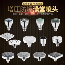 Hotel household shower bath Shower top spray showerhead enhanced supercharged three-speed water-saving shower head