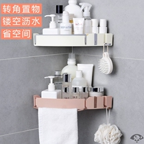 Bathroom rack toilet toilet toilet wash table triangle kitchen storage suction wall type non-perforated wall Wall toilet