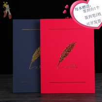 Event meeting sign in the business company annual meeting guest sign sign book Creative Guest List