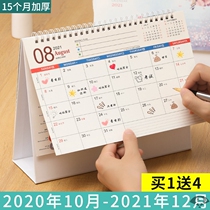 2021 desk calendar Simple small fresh desktop company Year of the Ox Business note calendar gift desk calendar work China red