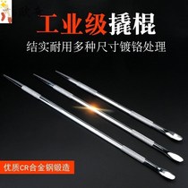 Wagon prying stick tightener forcing rod tool multifunction prying bar high hardness steel round flat head prying bar