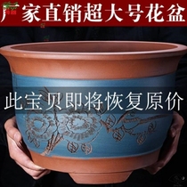 Ceramic flowerpot large planting tree 40 caliber meat flowerpot vintage ancient round pot bonsai office aloe veranda