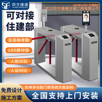    Sifang Jietong three-roller gate Pedestrian channel gate Site real-name system management Credit card face recognition access control system
