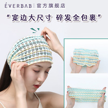 Fuhuida elastic hair band net red simple hair band female face wash mask Hair band tied hair bundle hair hair headdress