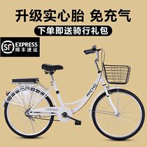 Bicycle student Junior High School Female 24-inch bicycle female high school adult commuter-free bicycle