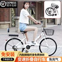 Bicycle women adult mini bicycle women lightweight small 24-speed adult students to work bicycle