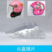 Helmet lenses electric motorcycle winter helmet transparent windshield HS2 with bib neck 288 helmet universal mask