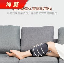 Leg Massager Leg Kneading Muscle Varicose Veins for the Elderly Automatic Leg Coarse Air Pressure Meridian Dredging Artifact