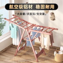 Clothes rack floor folding indoor household aluminum alloy airfoil clothes rack balcony mobile hanging clothes rack drying quilt