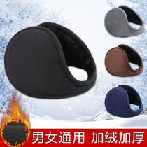 earmuff winter winter warm earmuff earmuff earmuff earmuff for men and women