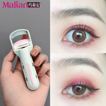 New version of Marion press eyelash curler curl long-lasting styling sunflower without eyelid partial eyelid partial mascara xj
