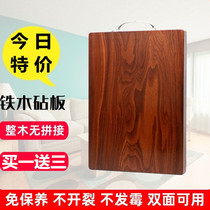 Iron wood chopping board authentic Vietnamese clam wood cutting board solid wood household rectangular cutting board antibacterial and mildew proof whole wood chopping board