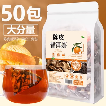 陈皮普洱茶包-陈皮普洱茶包促销价格、陈皮普洱茶包品牌- 淘宝