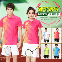 Li Ning VIP quick-drying badminton suit suit male and female couples summer lapel short-sleeved table tennis suit tennis sportswear