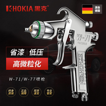 Black gram color colorful latex primer small W71W77 pneumatic car paint spray gun paint up and down pot pneumatic